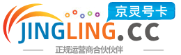 厦门172号卡网 - 全国流量卡办理 | 手机卡免费申请 | 号卡代理